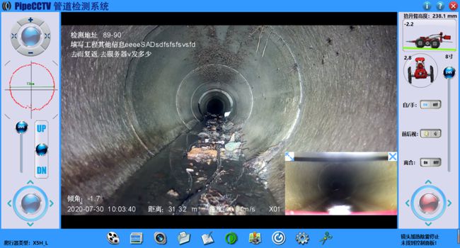 丰镇管道CCTV检测专家-炜誉市政工程有限公司