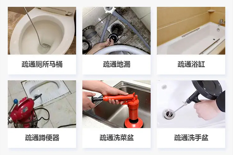 丰镇下水道疏通电话【管道疏通】24h专业上门服务
